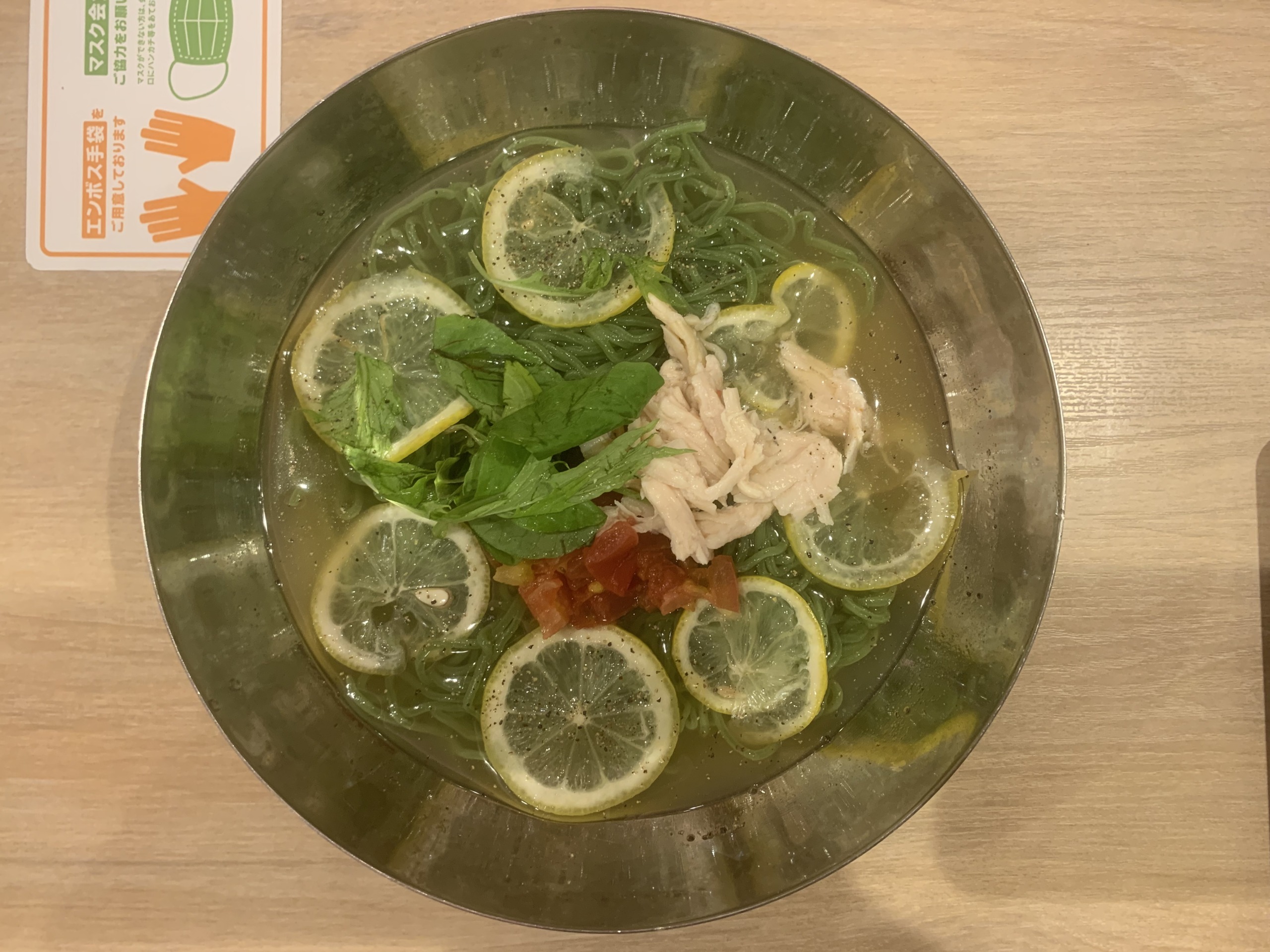 Cafeレストラン ガスト 武蔵小杉駅前店 冷やし塩レモンラーメン 武蔵小杉 スガラの今日の一杯 Cafeレストラン ガスト 武蔵小杉駅前店 冷やし塩レモンラーメン 武蔵小杉 スガラの今日の一杯