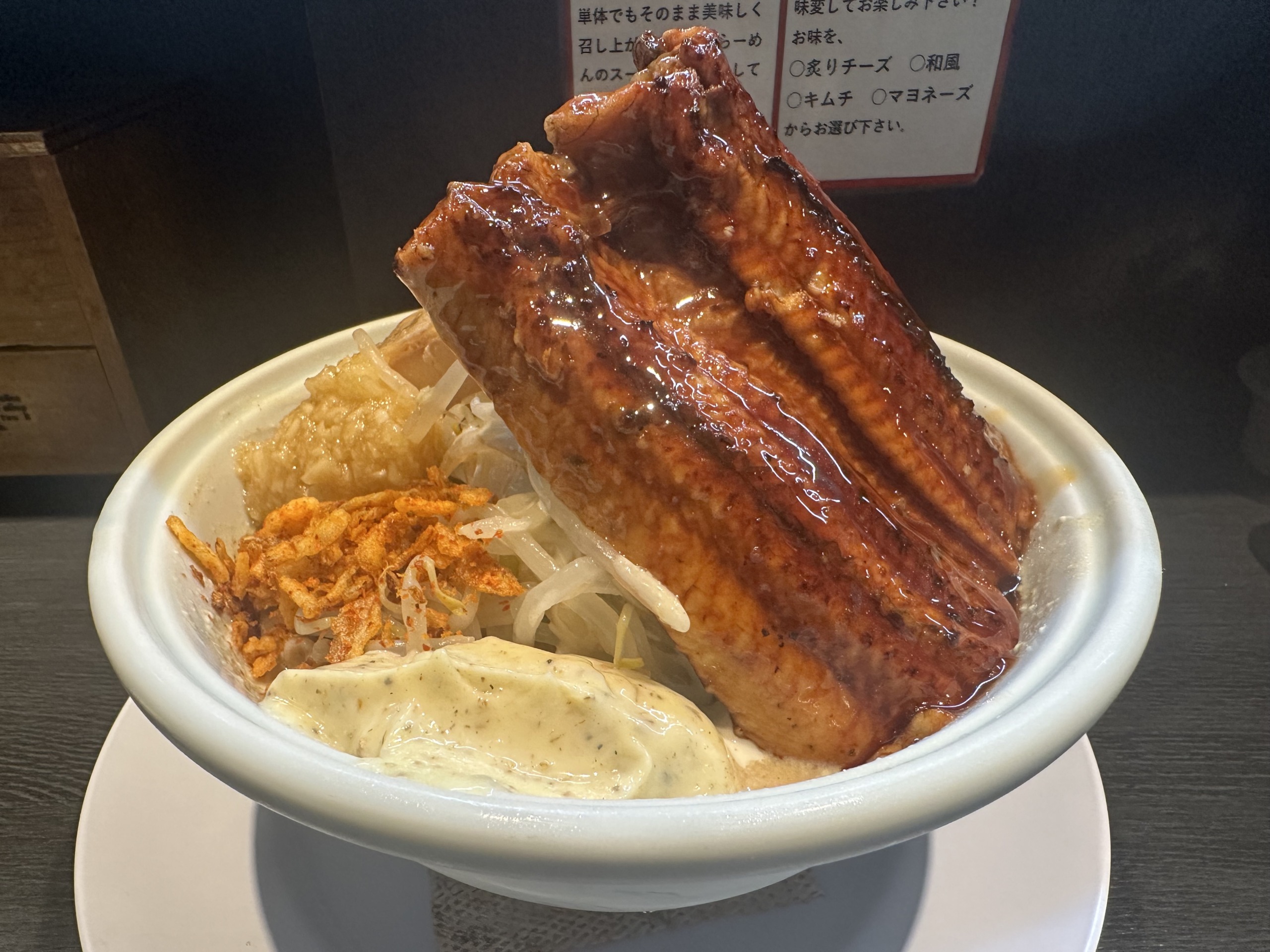 らーめん三極志(ウナギ二郎系冷やし中華)@三河島 | スガラの今日の一杯