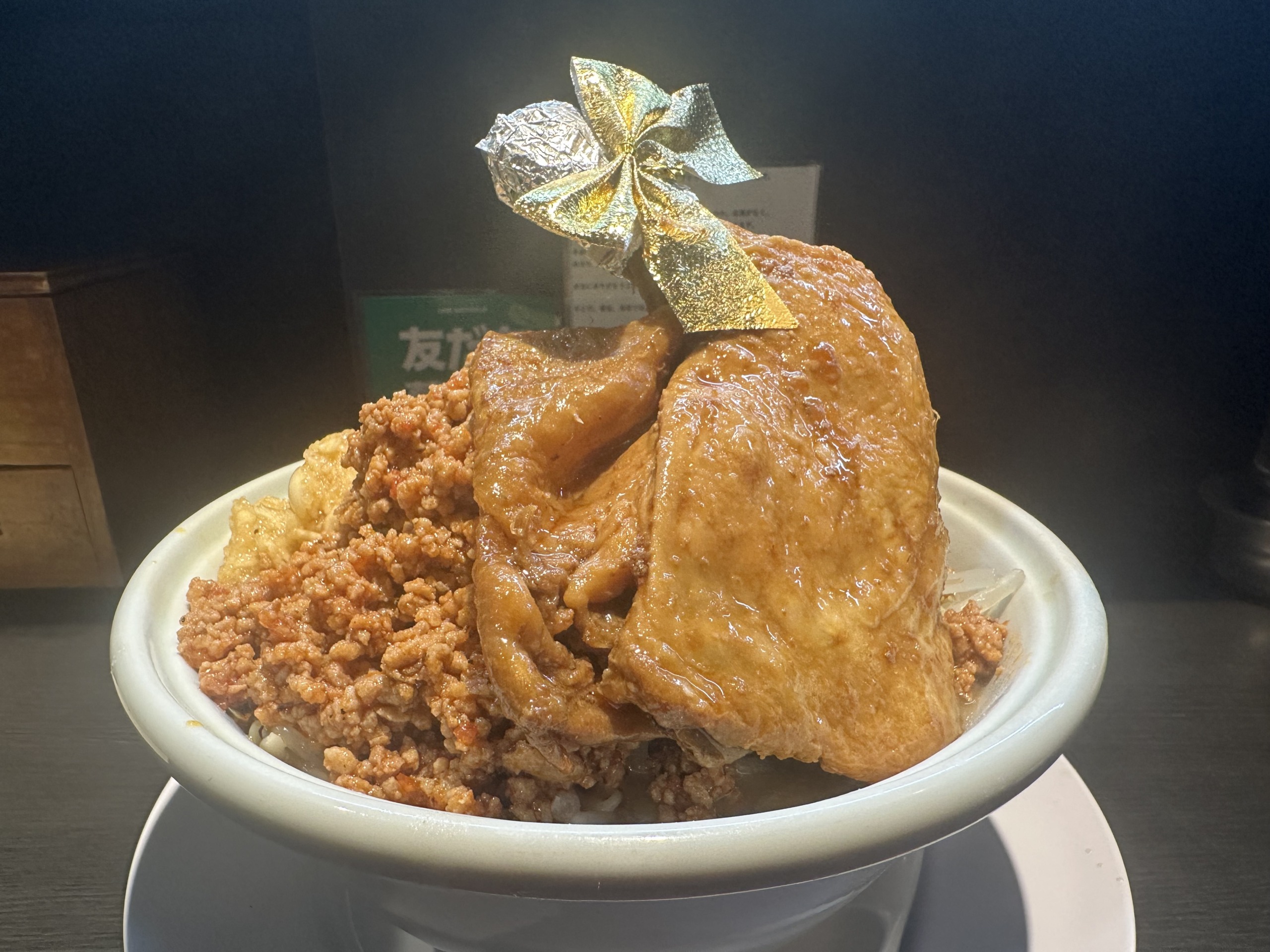 らーめん三極志(Xmasチキン二郎系らーめん)@三河島 | スガラの今日の一杯