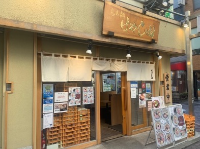 らぁ麺 はやし田 武蔵小杉店