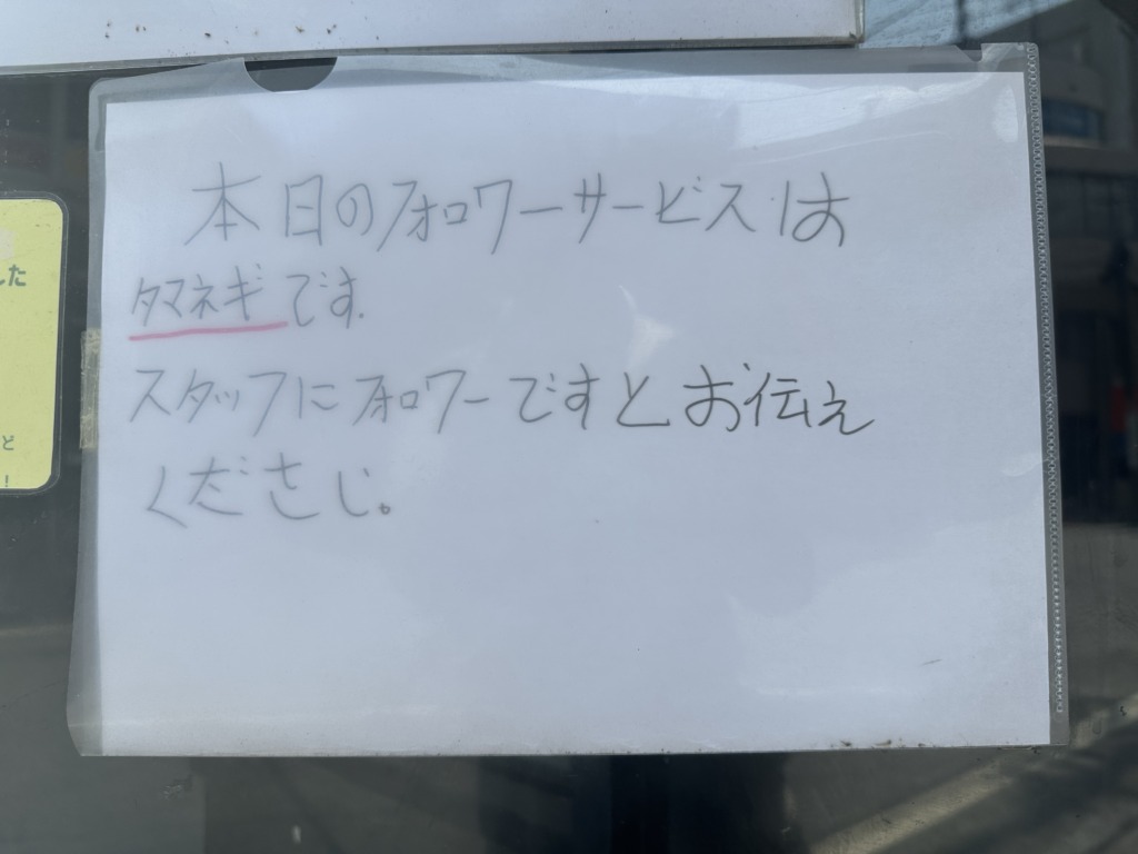 横浜家系ラーメン 大輝家 日吉店