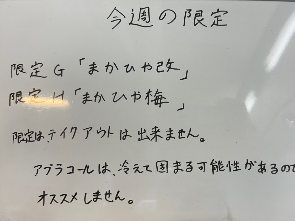 ハイパーファットン