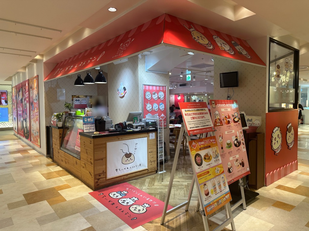 ちいかわレストラン THE GUEST cafe&diner 池袋パルコ店