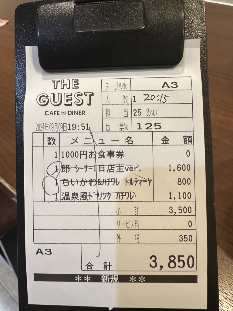 ちいかわレストラン THE GUEST cafe&diner 池袋パルコ店