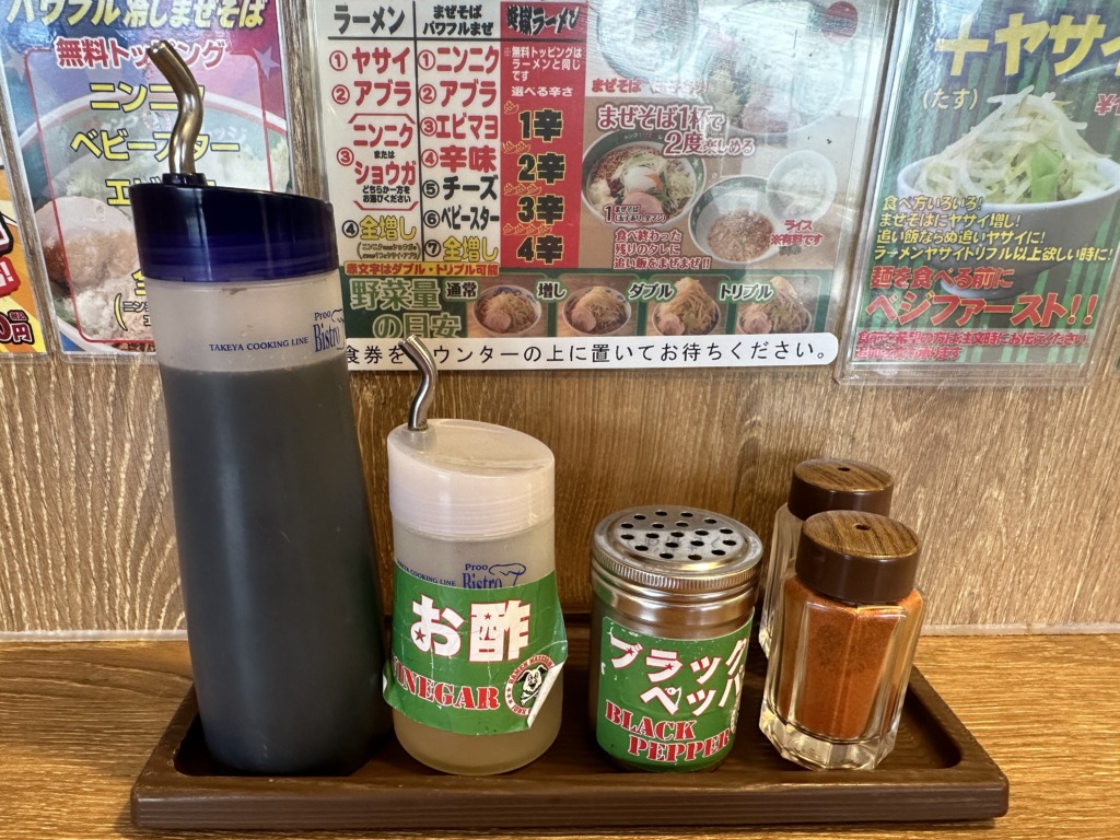 ジャンクガレッジ しらこばと公園前店