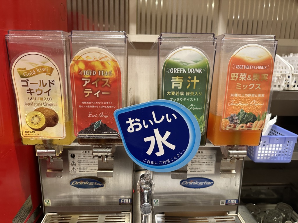 ジョナサン 五反田駅前店