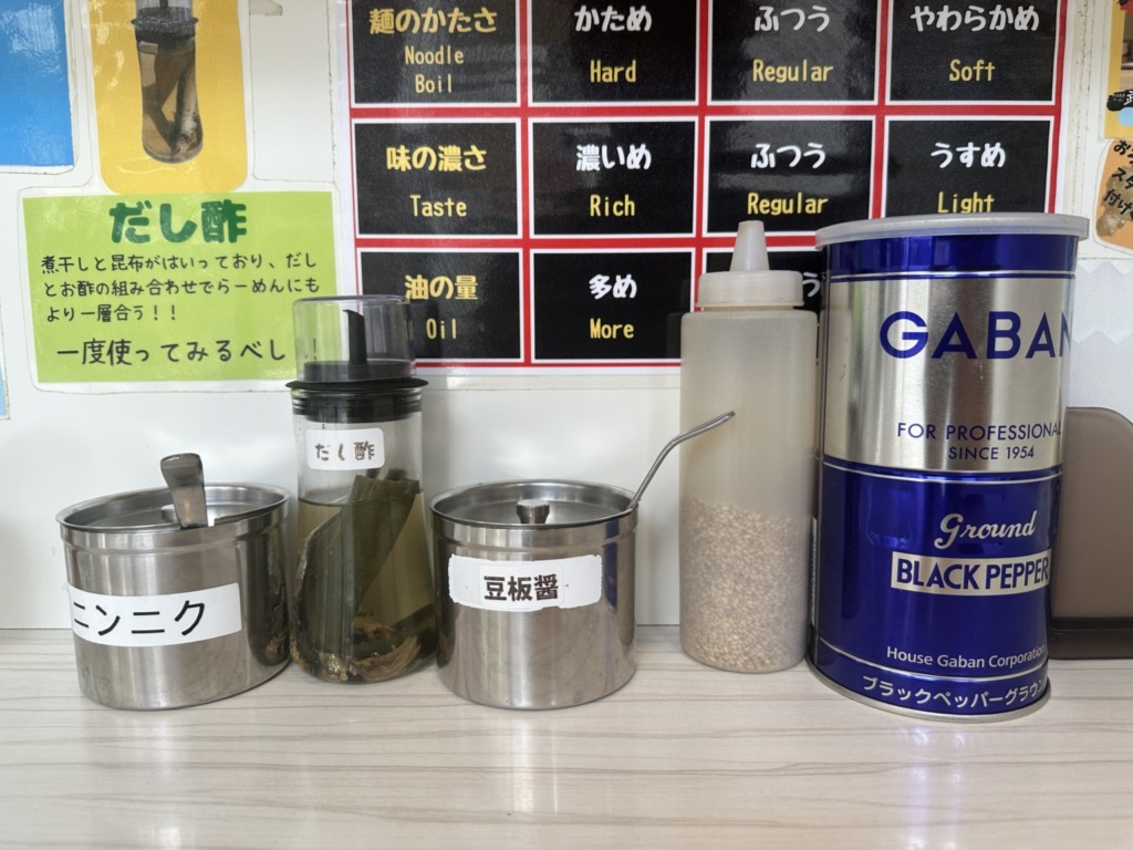 横浜家系らーめん武虎家 綱島店