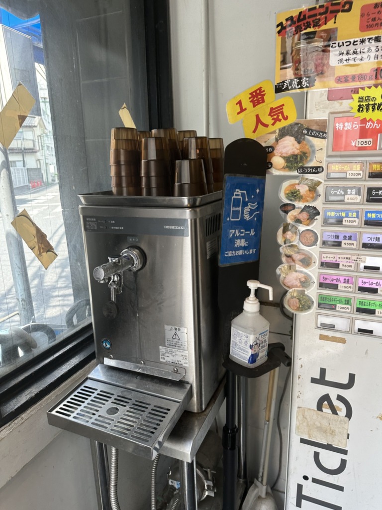 横浜家系らーめん武虎家 綱島店