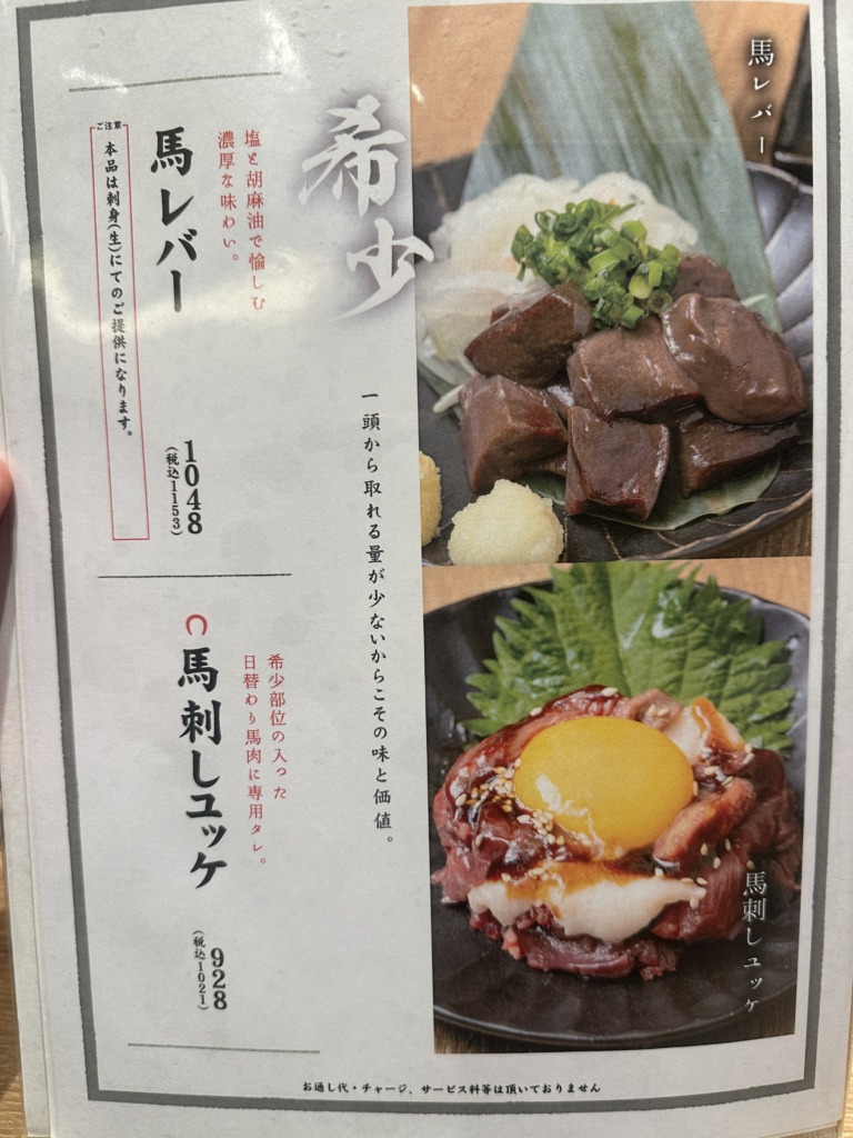 肉汁餃子のダンダダン 五反田西口店